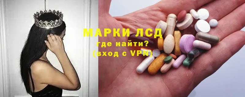 ЛСД экстази ecstasy  Курчатов 