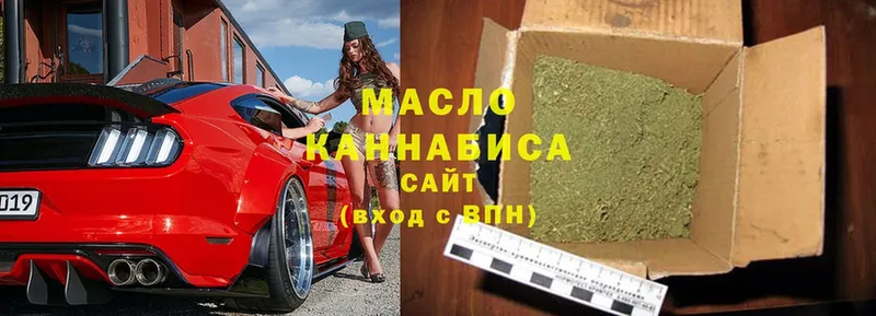 дарнет шоп  Курчатов  OMG   Дистиллят ТГК гашишное масло 